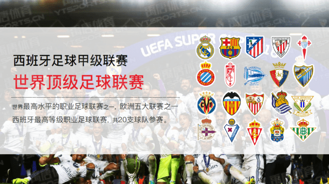 赫内斯：明年目标是德甲冠军；已准备庆祝活动？我们不想傲慢