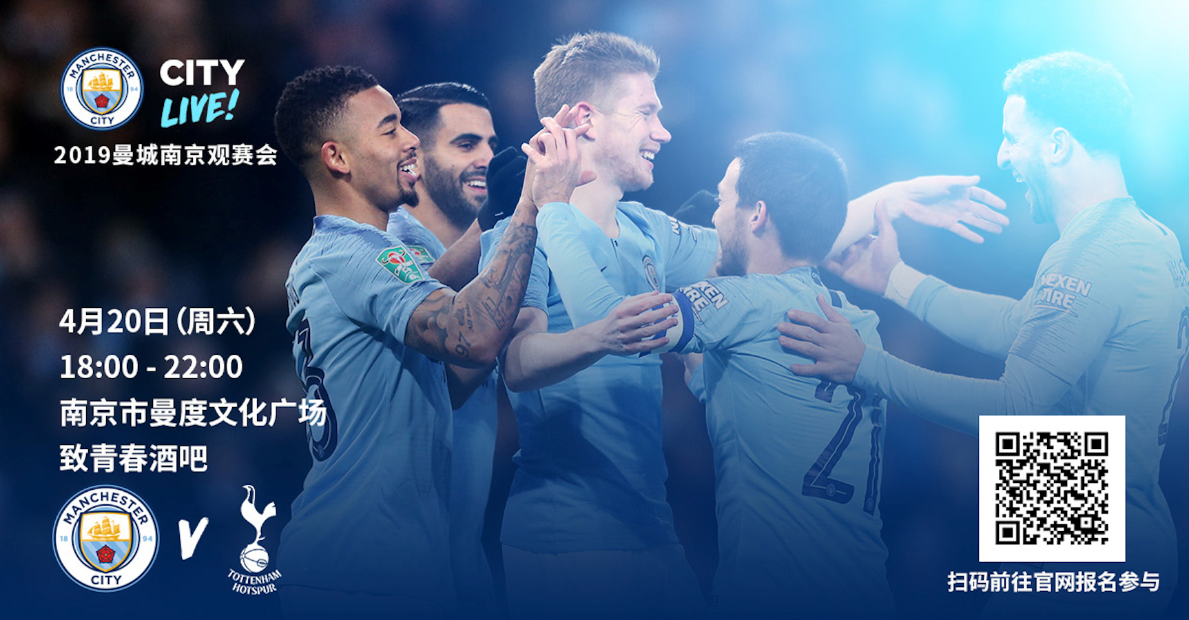 跟队：邓弗里斯很可能缺席米兰德比，奥古斯托做好顶替准备