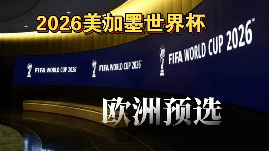 罗马欧联名单：迪巴拉领衔，弗格森、齐米卡斯在列，巴尔丹齐落选（罗马欧联大名单出炉：迪巴拉压阵，弗格森、齐米卡斯入选，巴尔丹齐无缘）