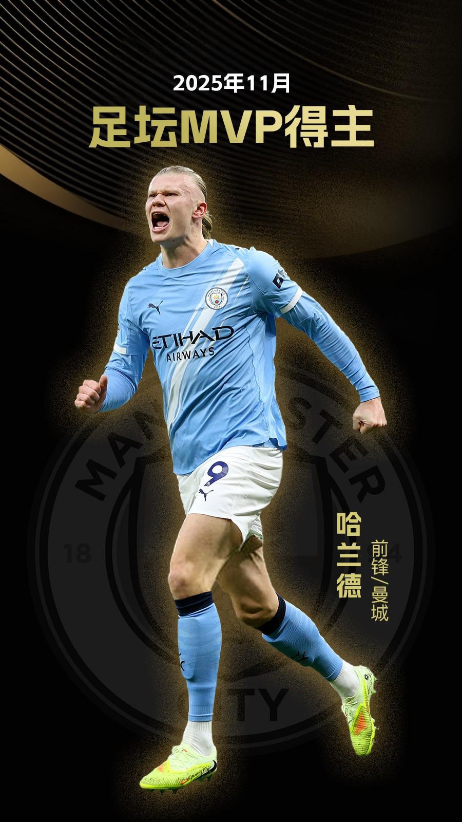 中足联细化“观众不当行为”细则：赛区将对球迷不当行为负责